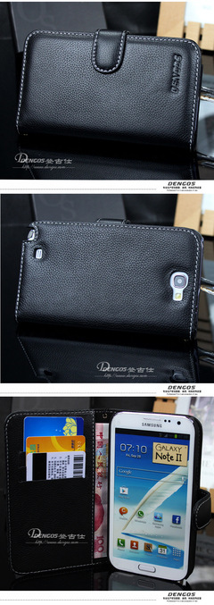 专业商务之选 登古仕自产自销三星N7100头层牛皮保护套详解