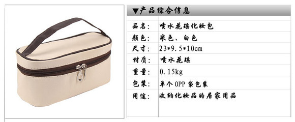 从原料到美学 东阳塔林皮具的化妆包定制艺术与工业制造的深度融合