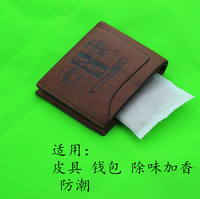 衣物与鞋类除味新风尚 小香包、清新剂的定制化批发商机