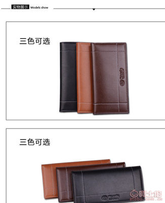 自主品牌男士时尚商务休闲长款钱包 耐久皮具的匠心之作